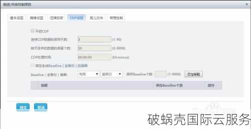香港服务器_香港云服务器_香港VPS_免费试用_2核2G低至10