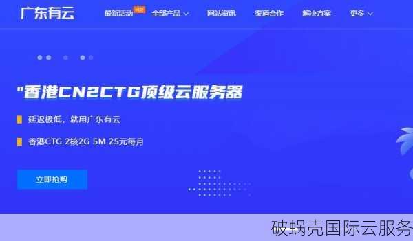 翔云网络：高防服务器特惠，华东二区4核4G年付仅需6800元