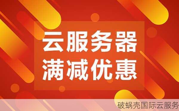 好用的美国云服务器推荐：7个好用的美国vps云主机商家