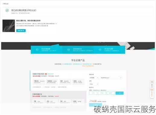 香港LiCloud主机商国庆特惠：高性能VPS和物理服务器优惠折扣
