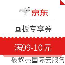 无忧云2022新年活动，8T集群200G高防云特惠来袭！月付199元，香港CEAR cn2 vps仅需79元