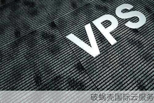 VPS主机解密：VPS母鸡的秘密功能揭秘