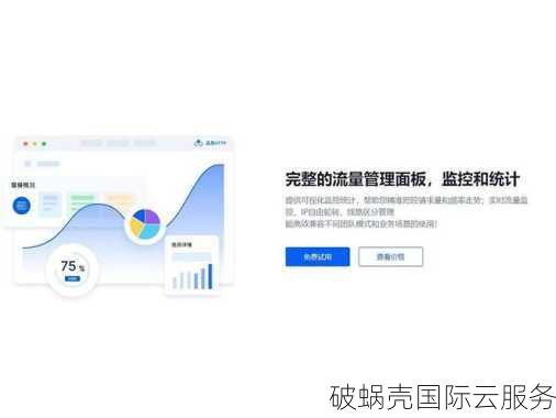 海外云服务器首选，龙祥互联性价比高