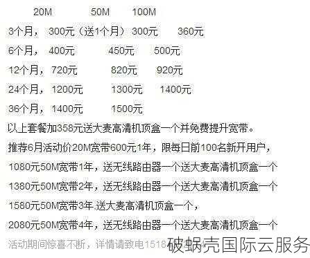 DMIT香港VPS补货了！1核/756M内存/10G SSD，月付$6.9！全球IP可选，速度超乎想象