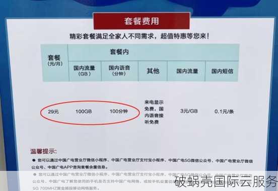 速抢！20元美国Cera大宽带vps，续费同价！网友爆料商家跑路？