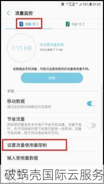 hostyun iij线路VPS大揭秘：性价比之选，电信用户首选