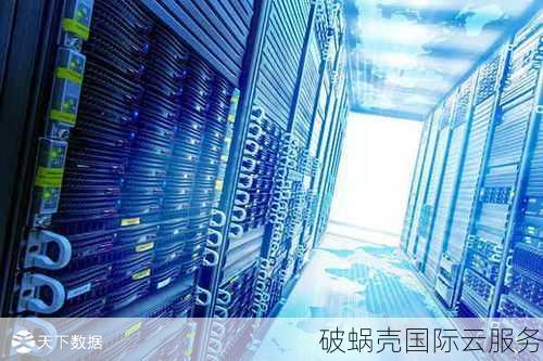 厦门云计算领头羊!香港云服务器1核2G仅65元/月，全球节点覆盖多地，萤光云靠谱吗？