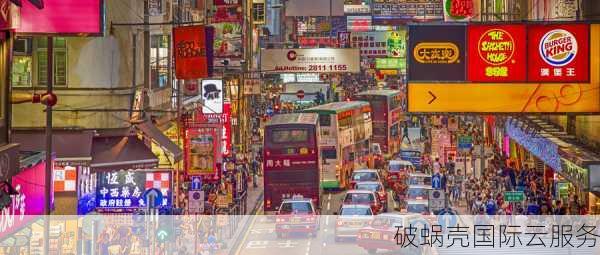 香港服务器租金揭秘：性价比大比拼，外贸企业首选