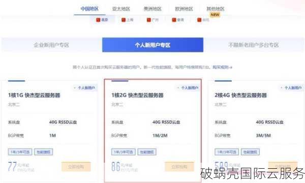 MoeCloud香港HGC商业带宽KVM VPS，满足大流量需求