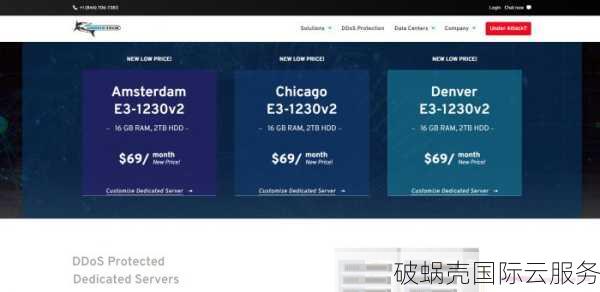 百纵科技震撼推出美国云服务器特惠活动，低至38元/月起