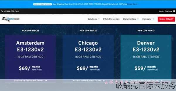 百纵科技震撼推出美国云服务器特惠活动，低至38元/月起