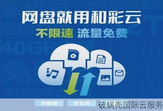 青云QingCloud新年特惠：云产品多重优惠秒杀活动