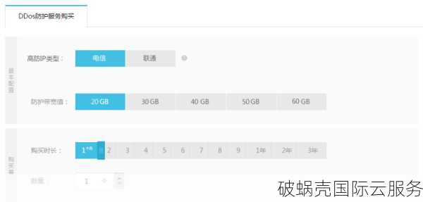 香港云服务器年付3折起，世纪云高防vps保驾护航，企业无惧挑战