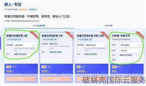 炭云新系统上线！广州移动VPS年付5折，再享9折优惠！操作系统多样，带宽高达300Mbps