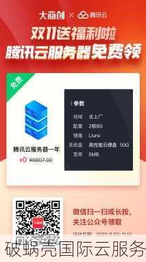 炭云新系统上线！广州移动VPS年付5折，再享9折优惠！操作系统多样，带宽高达300Mbps