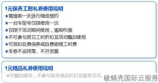 域名注册组合形式详解：数字+拼音/单词、拼音+单词、字母+拼音的影响与注册方法