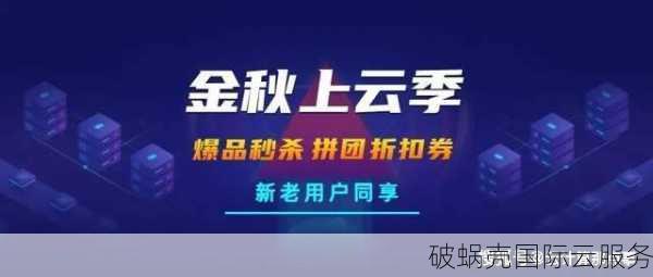 2021年11月hostwinds优惠码整理Hostwinds优惠套餐整理