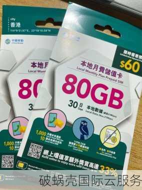 搬瓦工香港VPS：速度杠杠的CN2 GIA线路，值得花90刀吗？