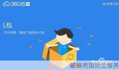 TripodCloud云鼎网络，性价比如何？圣何塞cn2 GIA线路大揭秘