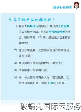 国人主机新秀深度评测：DeepVM国庆特惠套餐值得入手吗？