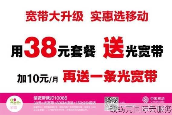 国庆大促！萤光云香港CN2优化低至20/月，还送50红包