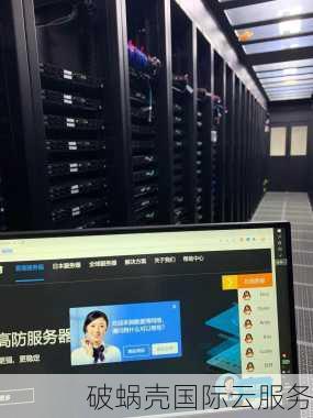 香港vps9元起，性价比高!破蜗壳云服务器火爆抢购中