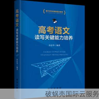 中秋国庆双节来临，53.72元起洛杉矶VPS火热促销