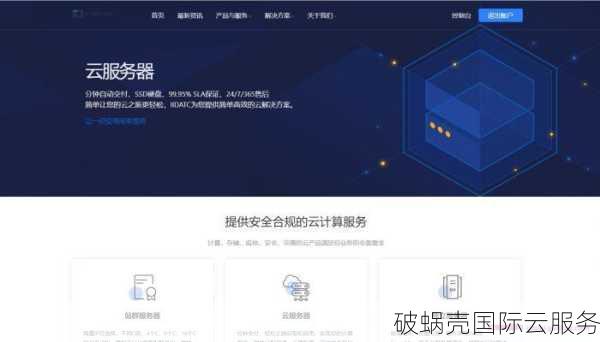 BlueHost VPS云主机评测：性能炸裂，价格亲民