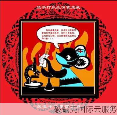 六一云互联评测：用户口碑反馈与高防云服务体验