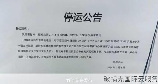 inlicloud引力主机倒闭前最后通知！数据备份千万别忘了