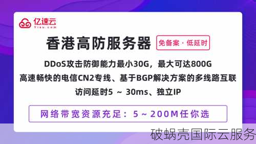 18元香港云服务器疯抢！网友争相购买，资源一空即下架