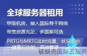 香港云服务器备案大揭秘：中国大陆必备、国外免烦恼