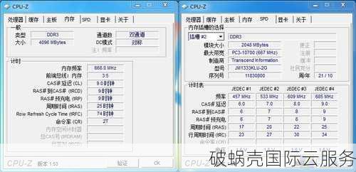 月神科技：香港30元/月VS美国99元/月，到底哪个更值得入手？