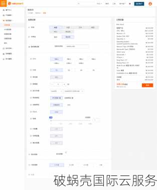 青云互联：13.3元起，自选配置！速度快到国内