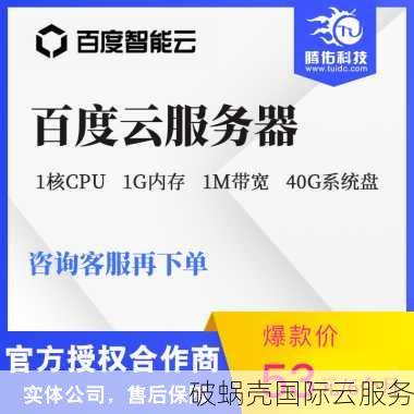 零云数据，新晋云服务热门选择！企业信赖的秘密揭晓