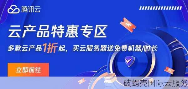 磐逸云香港6折首月，20元起！性价比炸裂，值得入手吗？