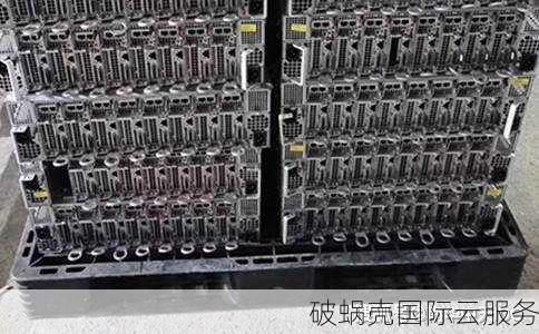 破蜗壳云服务器震撼优惠！香港2核4G 2M云服务器低至80元/月，美国服务器低至650元/月，抢购无忧