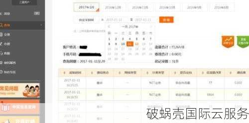 LiCloud香港VPS，大带宽6折优惠！速度如闪电，性价比爆棚