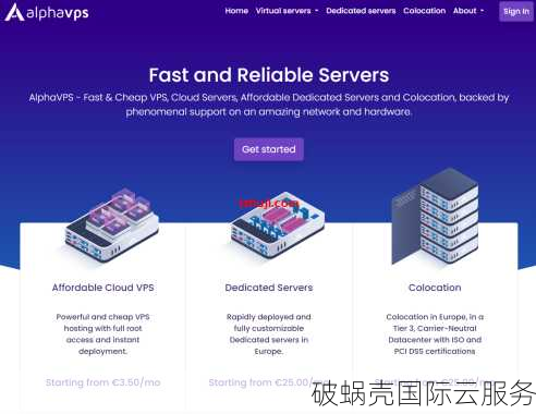 hosteons Budget Gigabit KVM VPS：性能猛如虎，价格亲民，IP多到爆表