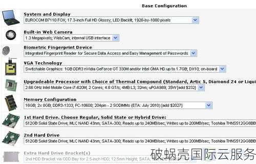 hostxen靠谱吗？性能稳定抢先体验