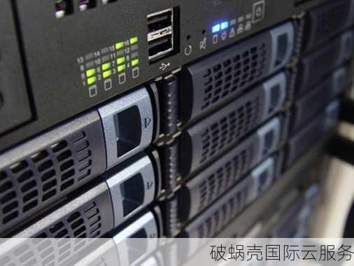 41云震撼上线！香港3区高配CPU，速度惊人