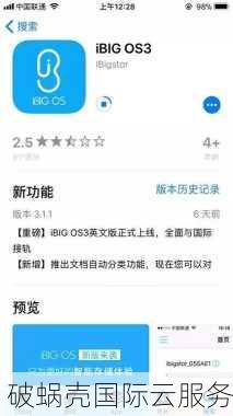 2021年新晋香港云服务器！300Mbps不限速，月付$5起！破蜗壳值得一试吗？