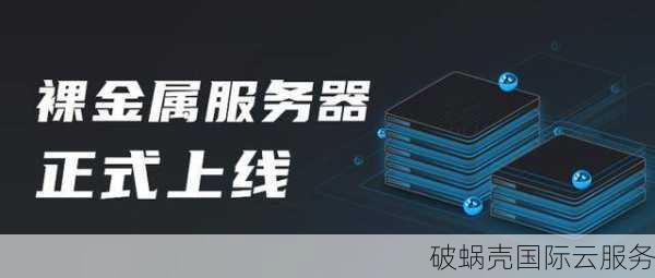 2020新晋云服务器霸主，10元香港服务器火爆抢购中