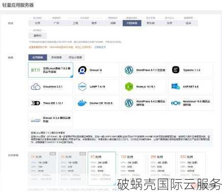 香港vps免备案服务器：解放网站备案之痛