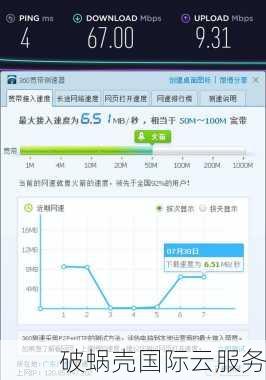 香港高防VPS火爆抢购中！OVH超1Tbps防御，限时8折优惠，续费新购升级全适用