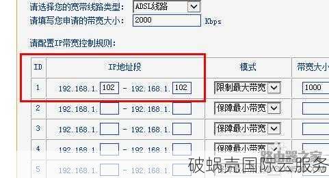 piios，国人商家新品上线！广港沪韩专线，性价比炸裂