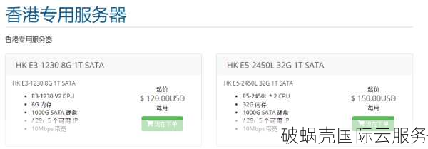 特网云：全球多地数据中心，秒级响应速度，免费20G防御