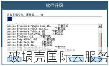 搬瓦工新官网震撼登场！bwh88.net彻底失联，网友惊呼神速更新