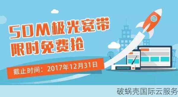 极光KVM元宵节大放送，限量50台美西、香港包年套餐火爆抢购中