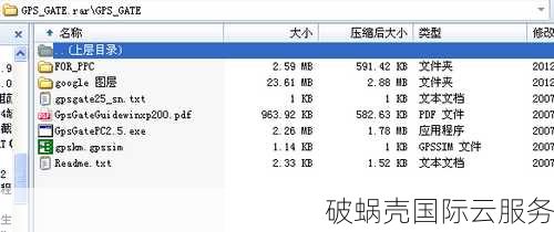 安徽VPS新年特惠！100Mbps起，G口带宽抢先体验